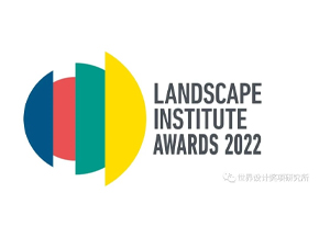 奖项揭晓 | 英国皇家风景园林学会奖LI Awards，致舍景观、清华大学、上海大学等携9个中国项目上榜
