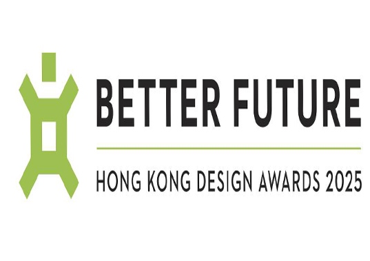香港设计大奖